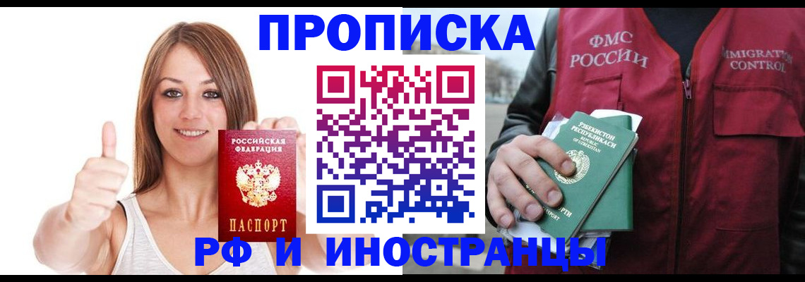 найти адрес прописки в Лысково